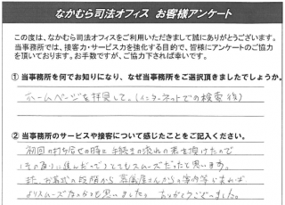 お客様の声39
